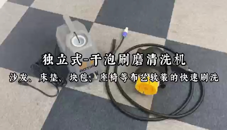 独立式干泡磨机操作示范