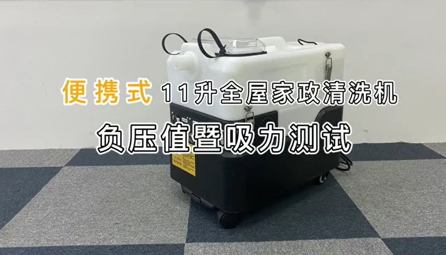 11升机型负压实测数据 